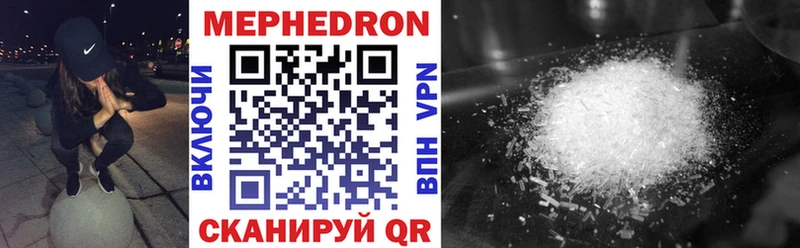 Где купить Волхов Alpha-PVP  Cocaine  Меф  Канабис  ГАШИШ 