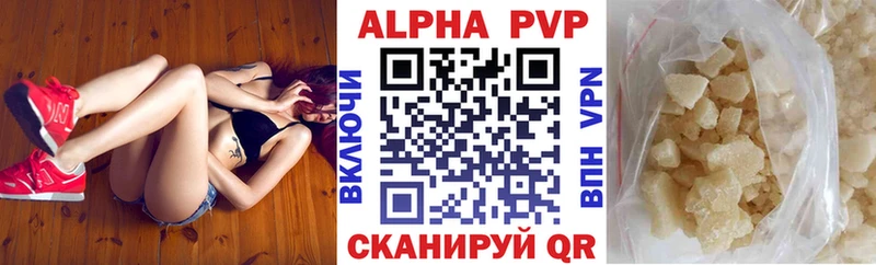 А ПВП крисы CK  Волхов 