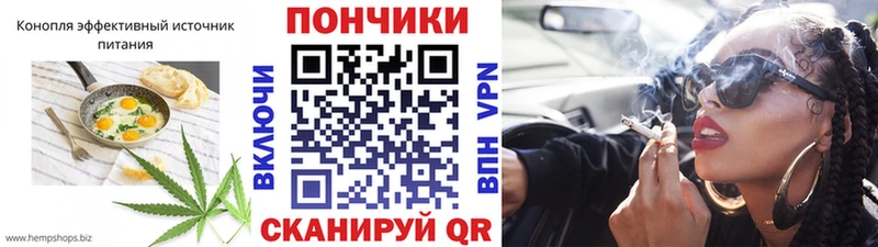 omg зеркало площадка официальный сайт Печенье с ТГК конопля как найти закладки Волхов