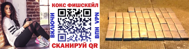 Cocaine Fish Scale  Волхов 