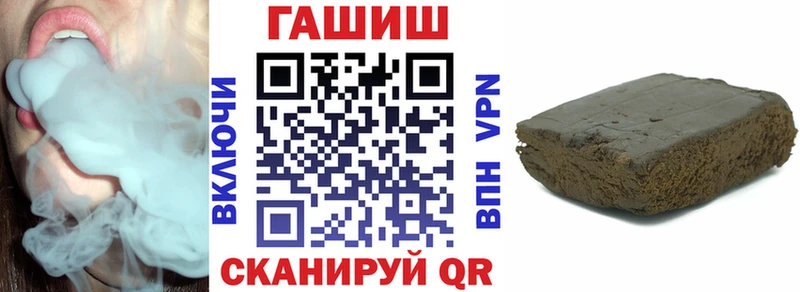 Гашиш хэш  купить наркотики сайты  Волхов 