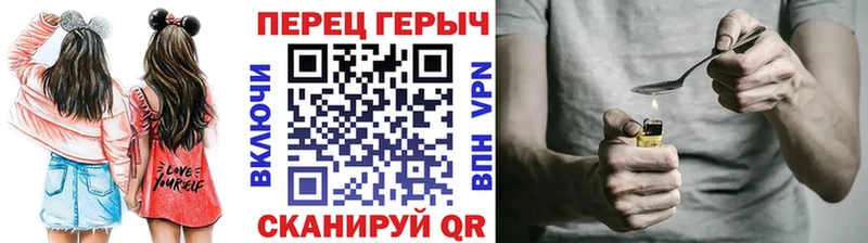 ГЕРОИН герыч Волхов