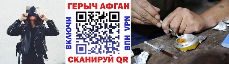 Героин белый  Волхов 