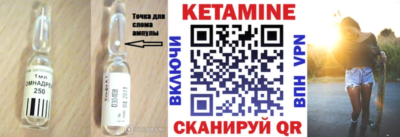 гидра ONION Волхов Кетамин VHQ