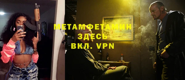 кокаин перу Арсеньев