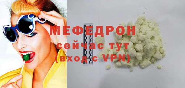 кокаин перу Арсеньев