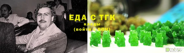 spice Протвино
