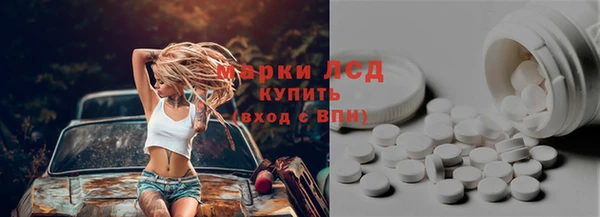 кокаин перу Арсеньев