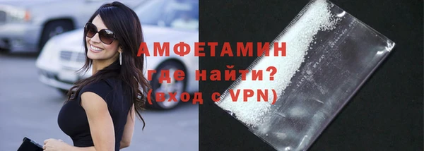 сатива Армянск