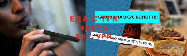 сатива Армянск