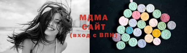 кокаин перу Арсеньев