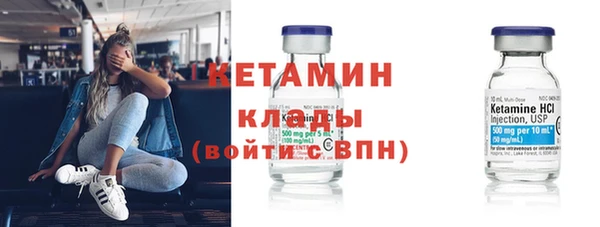 сатива Армянск
