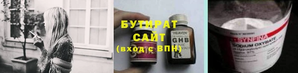 сатива Армянск