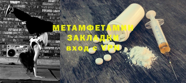 кокаин перу Арсеньев