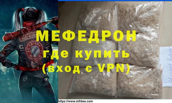 кокаин перу Арсеньев