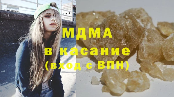 кокаин перу Арсеньев