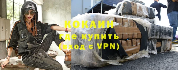 кокаин перу Арсеньев
