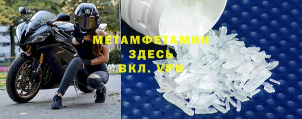 кокаин перу Арсеньев