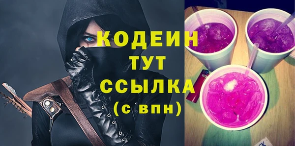 сатива Армянск