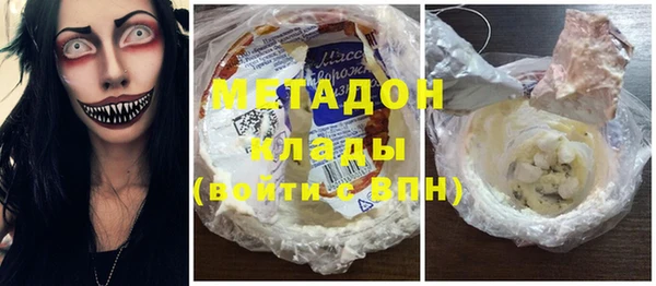 тгк Пролетарск