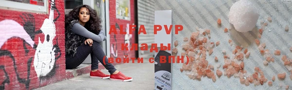 тгк Пролетарск