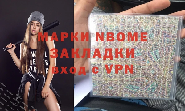 PSILOCYBIN Аркадак