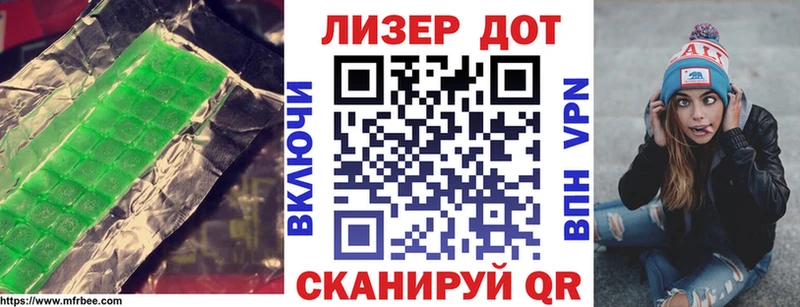 Лсд 25 экстази кислота  Волхов 