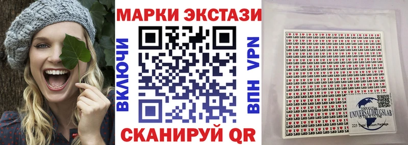 Марки 25I-NBOMe 1,8мг KRAKEN ONION Волхов наркота