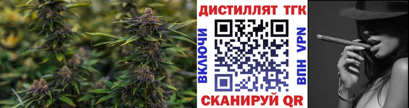 ТГК концентрат  Волхов 