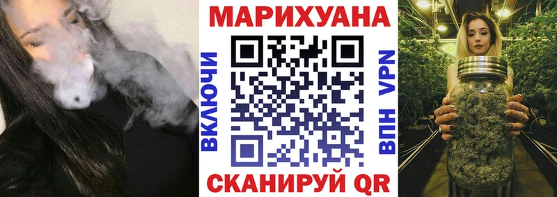 Марихуана White Widow  это формула  Волхов 